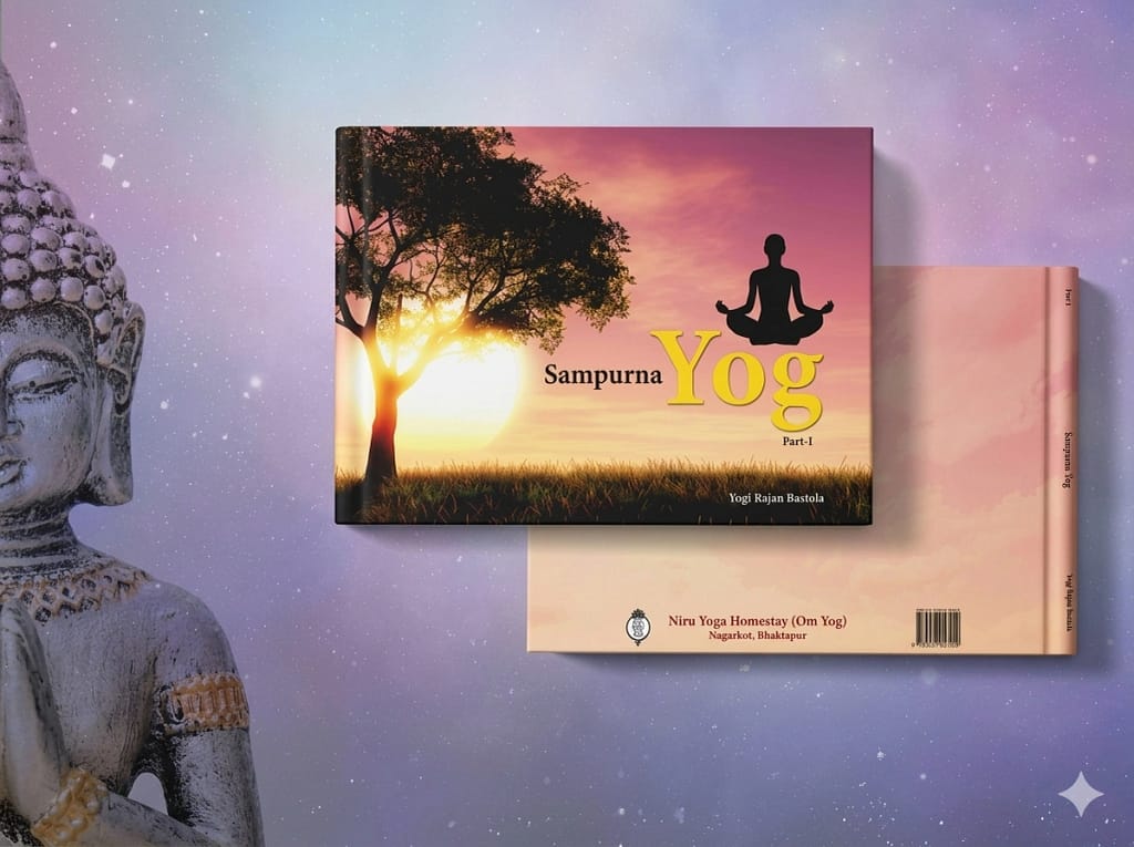 Sampurna Yog book by Yogi Rajan Bastola in Nepal